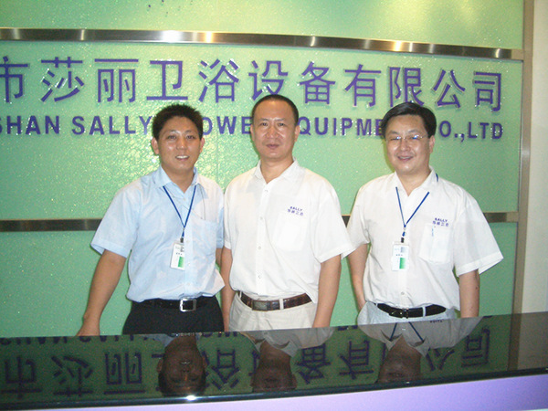 2006年9月9日，正睿咨詢(xún)專(zhuān)家老師進(jìn)駐莎麗衛(wèi)浴召開(kāi)管理升級(jí)動(dòng)員大會(huì)