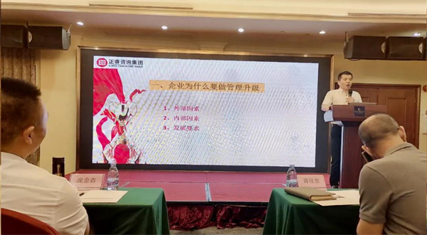 廣東雋諾環(huán)?？萍脊煞萦邢薰竟芾砩?jí)動(dòng)員大會(huì)
