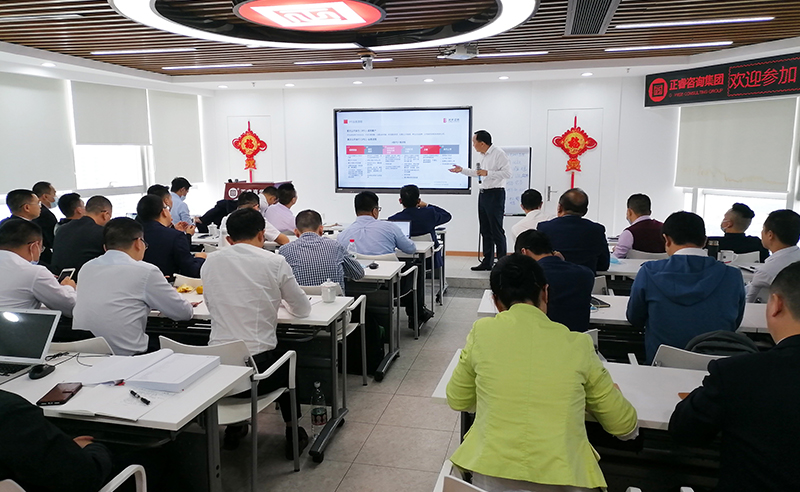向未來，再出發——正睿咨詢集團攜手戰略合作伙伴光大證券股份有限公司成功舉辦《上市規劃》大型培訓會議