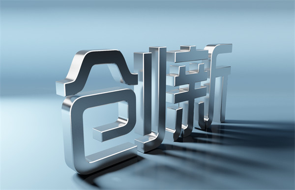 企業(yè)管理咨詢：洞察趨勢(shì)，探索創(chuàng)新，助力騰飛