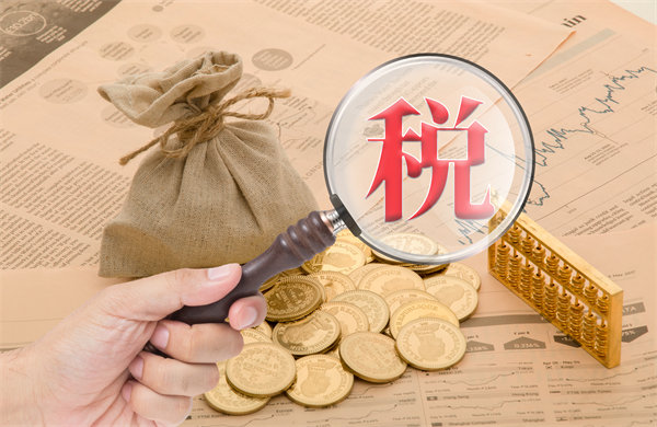 年收入10萬元以內(nèi)基本不用繳納個稅，企業(yè)有何啟示？