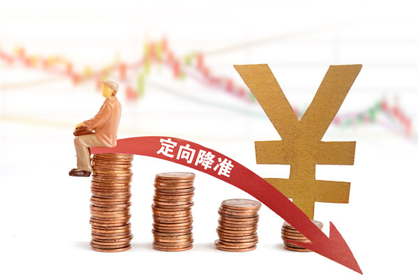 多家大行18日起再下調(diào)存款利率，對(duì)制造業(yè)有何啟示？