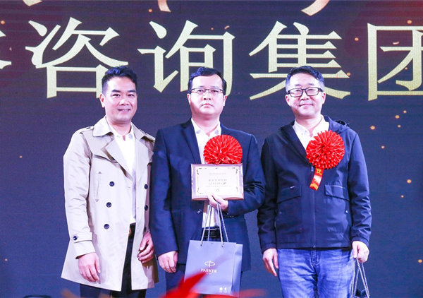 攜手共進，載譽前行：正睿咨詢集團榮獲廣東杰聯新材料有限公司“2024年度最佳合作伙伴”獎