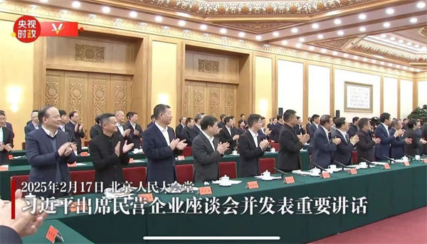 這場民營企業座談會釋放重要信號，民營企業的春天要來了？