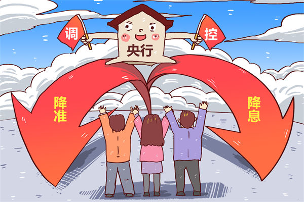 央行：堅(jiān)決維護(hù)資本市場(chǎng)平穩(wěn)運(yùn)行，企業(yè)年度計(jì)劃有何啟示？