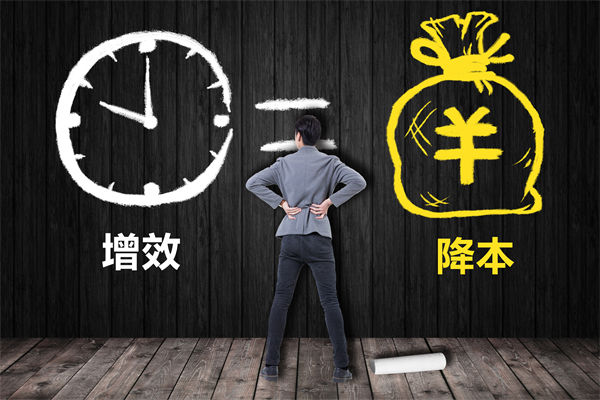 降本增效難題待解，這份年度經(jīng)營(yíng)計(jì)劃能破局嗎？