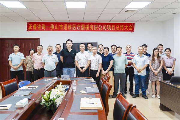 佛山中小企業面臨的管理難題，管理咨詢如何破解？