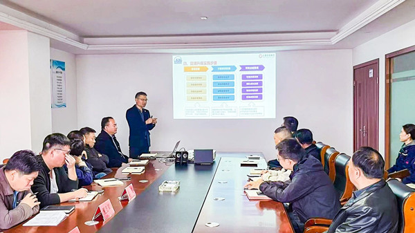 安徽省寧國市東波緊固件有限公司全面管理升級咨詢項目啟動